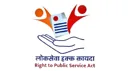 The Right to Public Service (RTPS)